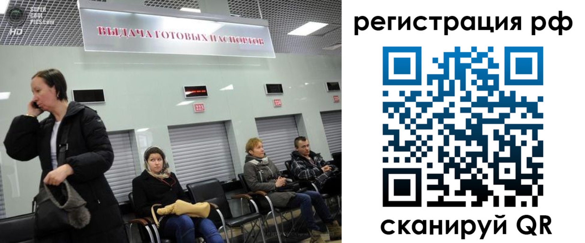 прописка для школы в Адыгее