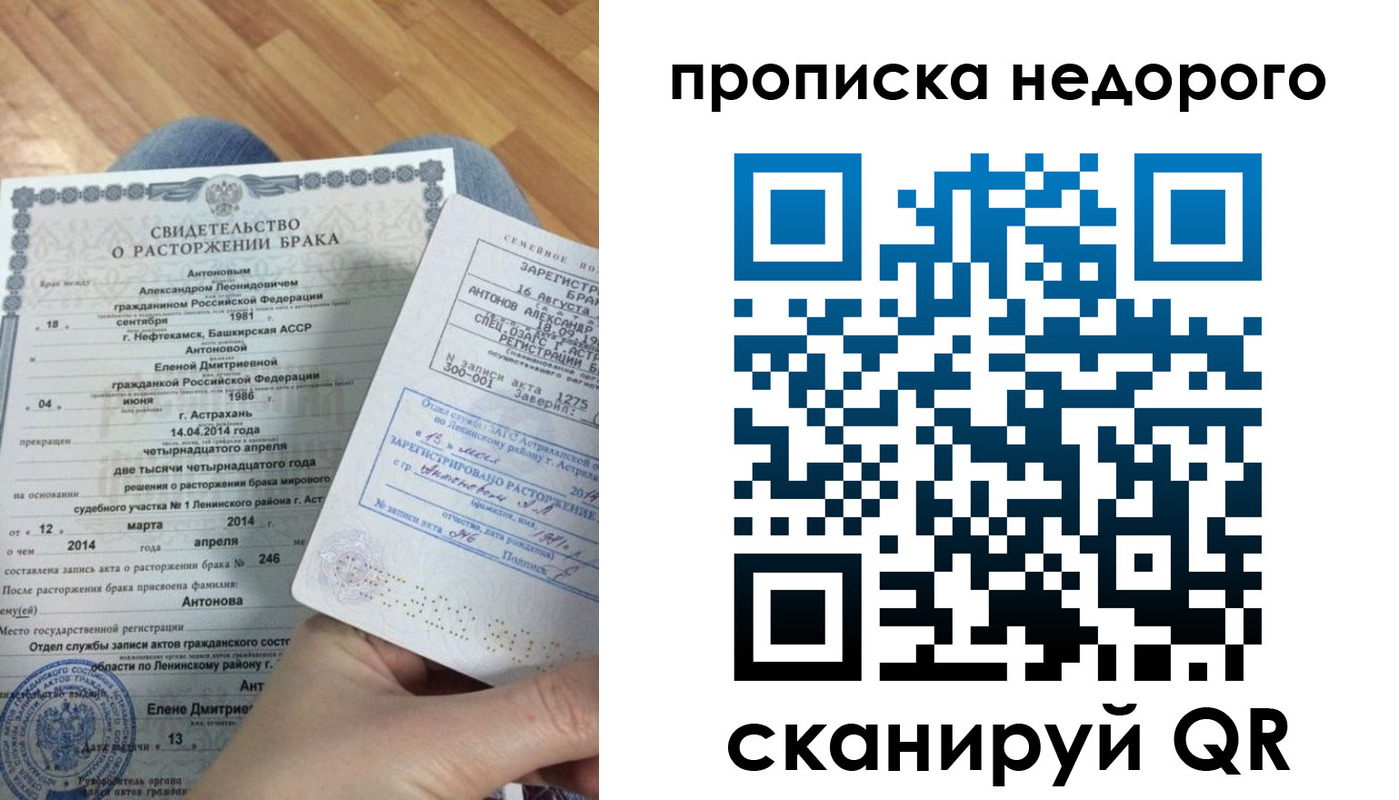 форма 3 в Адыгее