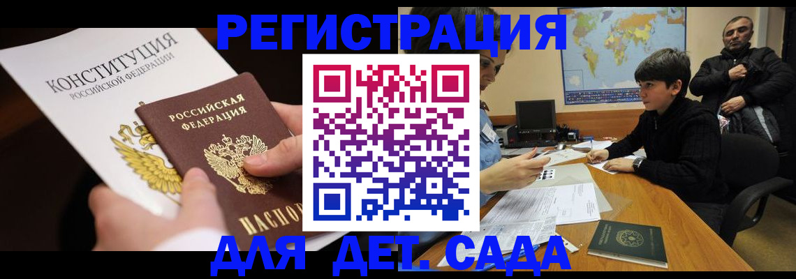 пропишу в квартире в Адыгее