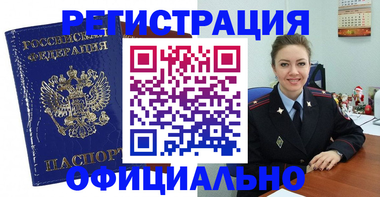 регистрация для дет. сада в Адыгее