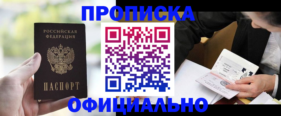 регистрация для дет. сада в Адыгее